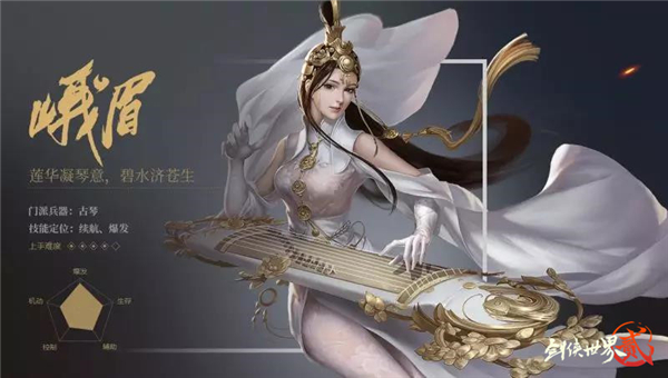 剑侠世界2小米版
