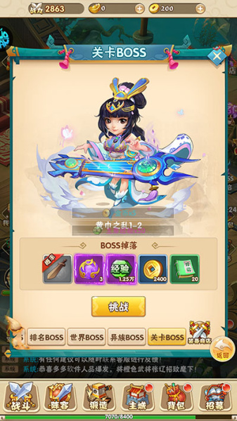 龙战天下（0.1折商城版）