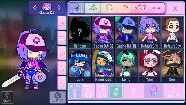 Gacha Nox官方版