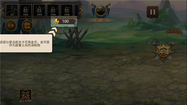 火柴人世界战争手机版