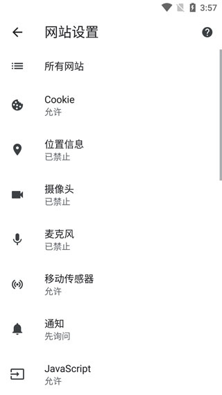 chrome浏览器app