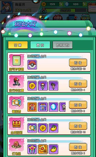 喵星联盟九游版