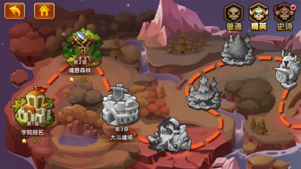 新斗罗大陆gm版