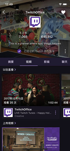 韩国twitch直播app