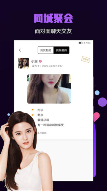 面具小圈vip版
