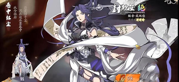 天地劫幽城再临百度版