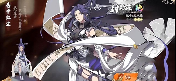 天地劫幽城再临百度版