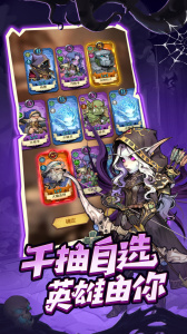 远征传说官方正版