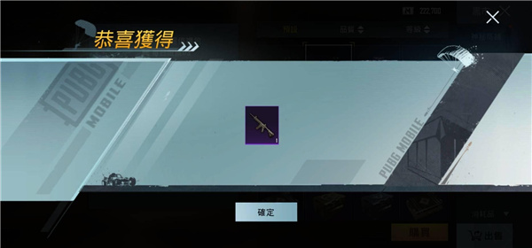 绝地求生PUBG地铁逃生