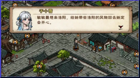 烟雨江湖九游版