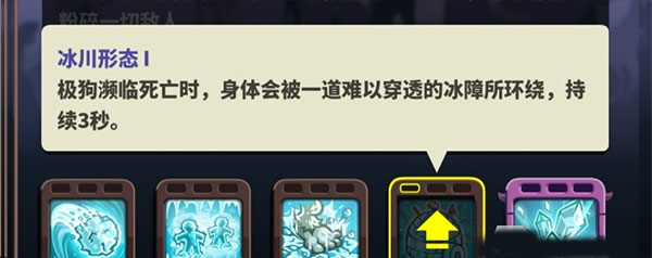 王国保卫战4内购破解版