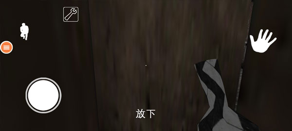 恐怖奶奶2手游