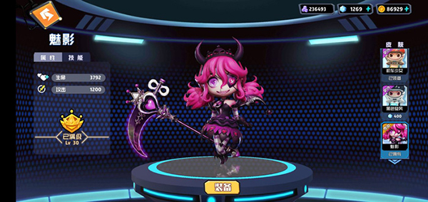 奇葩战斗家腾讯版