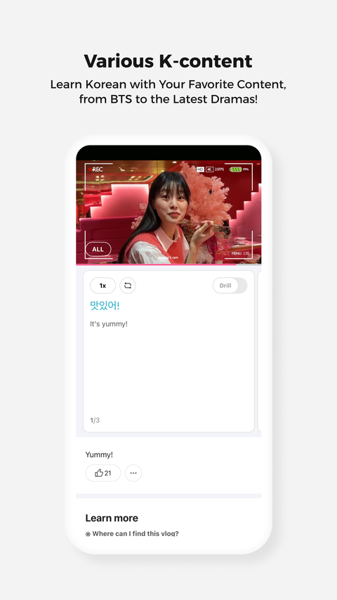 cake学英语app