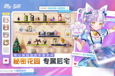 高能手办团华为版