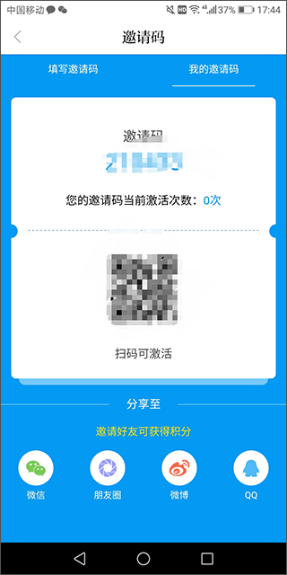 钱塘发布app