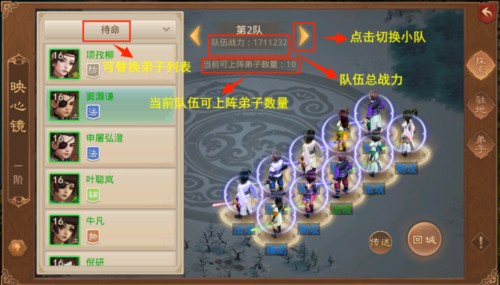 问道手游私sf最新版手游