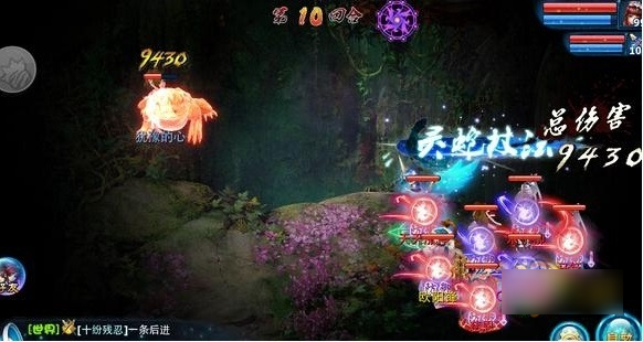 神雕侠侣折扣版