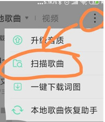 qq音乐魅族定制版
