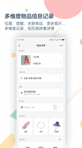 收哪儿app