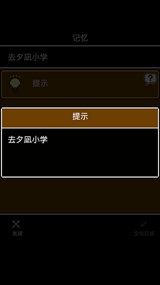 无尽晚霞不见君游戏