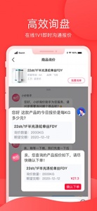 有纱app