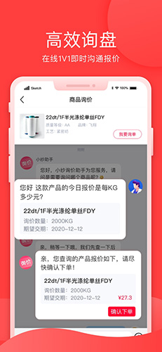 有纱app