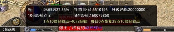 原始传奇vivo版