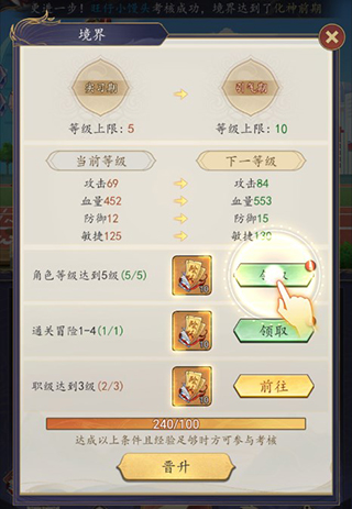 追风跑酷（0.1折）