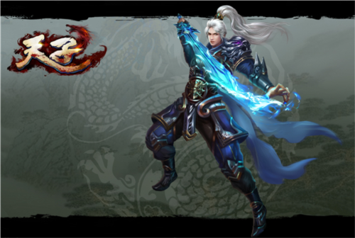 天子手游2026最新版