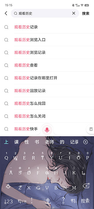 手机快手app
