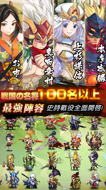 星期六魔王九游版