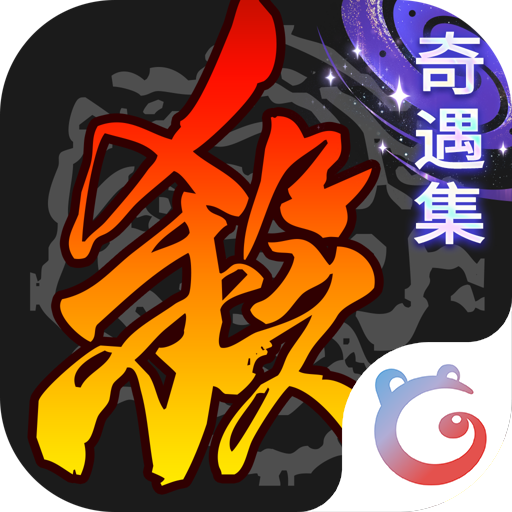 三国杀移动版百度版