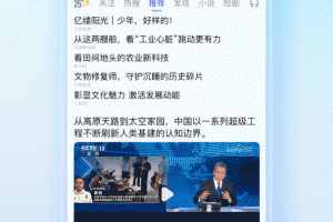 百度搜索最新版