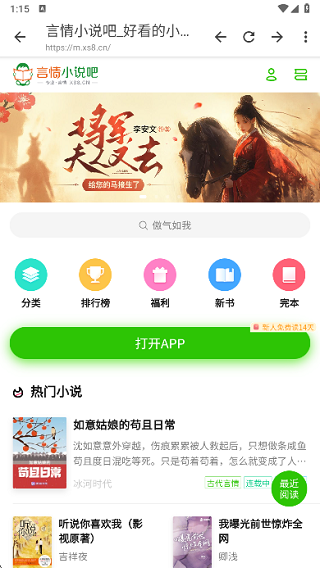 tuozi官方版