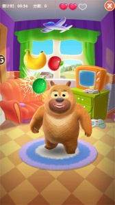 我的熊大熊二官方正版