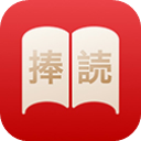 捧读app