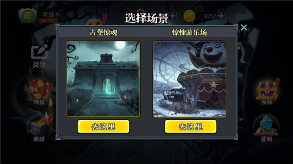 恐怖躲猫猫手机版