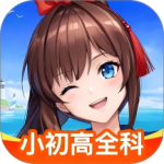 欧拉初中数学app