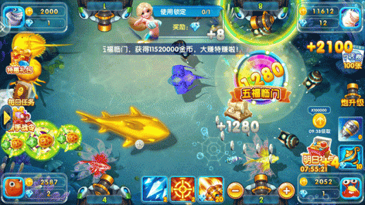 火山捕鱼老版本