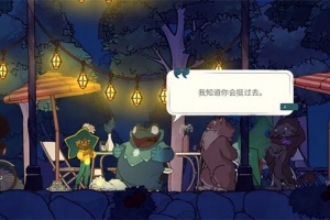 灵魂摆渡人手游官方版