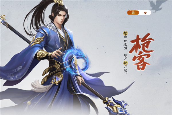 王者征途官方正版