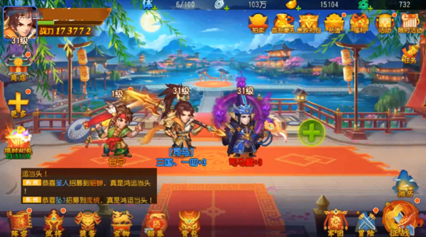三国杀名将传0.1折