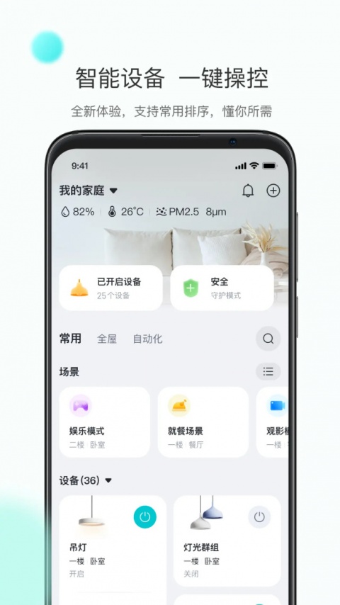 乐比邻