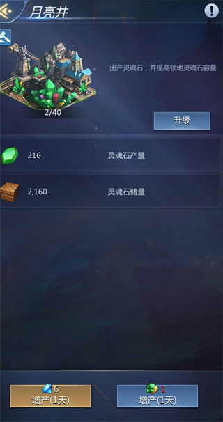 谜题大陆手游