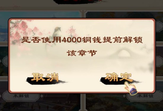 全民象棋TV版