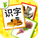 宝宝识字卡app
