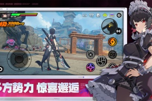 绝区零手游官方正版