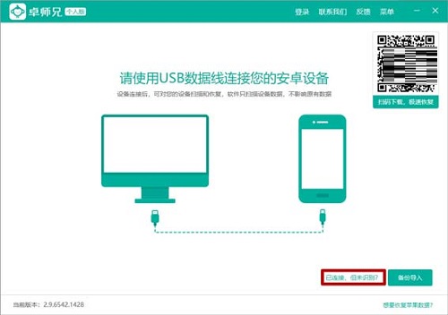 卓师兄