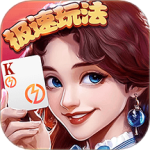 全民真人斗地主赢话费版